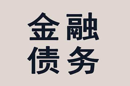 法院判决助力李先生拿回60万装修款